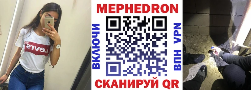 Купить ГАШИШ  Бутират  КОКАИН  Мефедрон  Канабис  Сенгилей