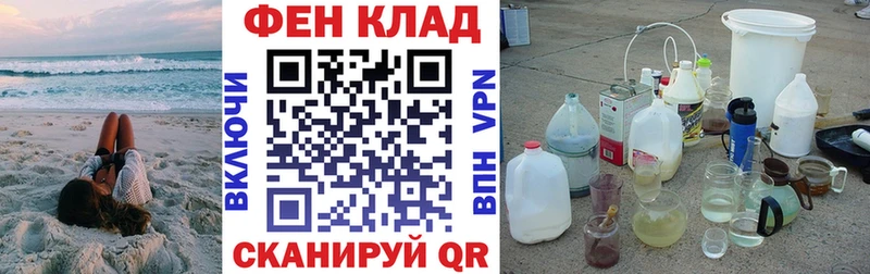 Купить закладки  Сенгилей  Amphetamine Розовый 