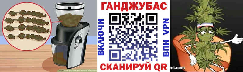 Печенье с ТГК марихуана  Купить закладки  Сенгилей 