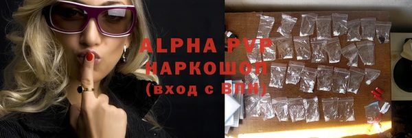 MDMA Premium VHQ Лабытнанги