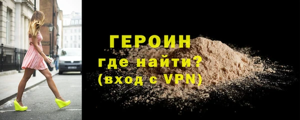 мескалин Ладушкин
