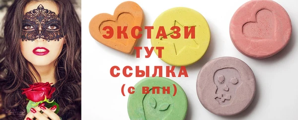 мескалин Ладушкин