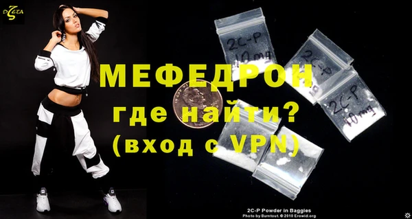 MDMA Premium VHQ Лабытнанги