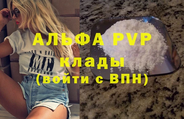 мескалин Ладушкин