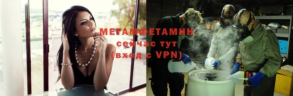 мескалин Ладушкин