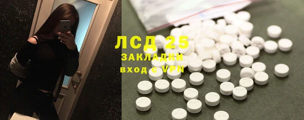 MDMA Premium VHQ Лабытнанги