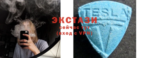 MDMA Premium VHQ Лабытнанги