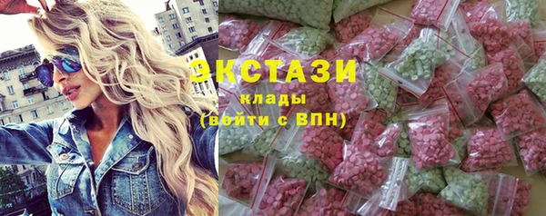 MDMA Premium VHQ Лабытнанги