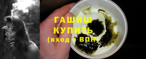 MDMA Premium VHQ Лабытнанги