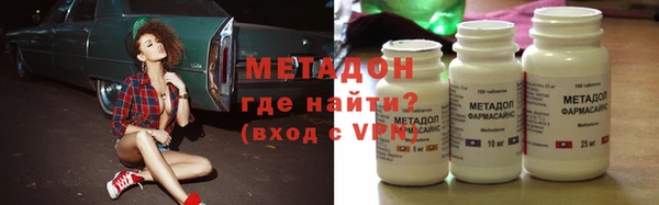 MDMA Premium VHQ Лабытнанги