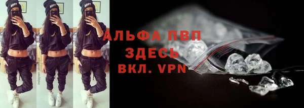 MDMA Premium VHQ Лабытнанги