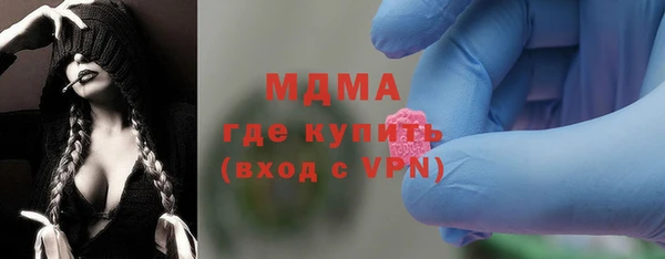 мескалин Ладушкин