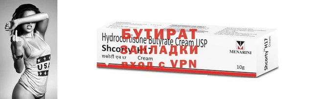 мескалин Ладушкин