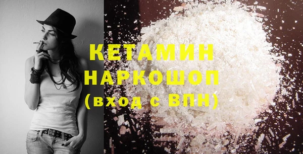 MDMA Premium VHQ Лабытнанги