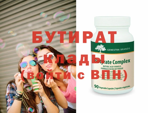 MDMA Premium VHQ Лабытнанги