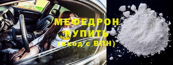 мескалин Ладушкин