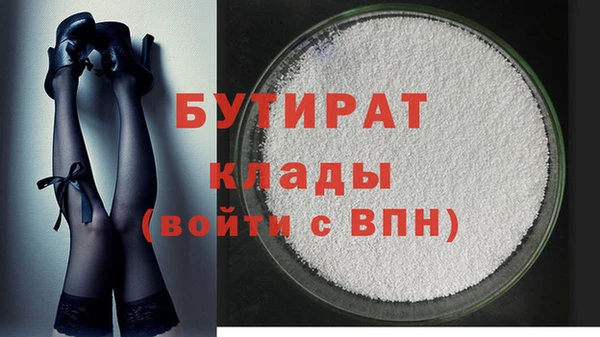 MDMA Premium VHQ Лабытнанги