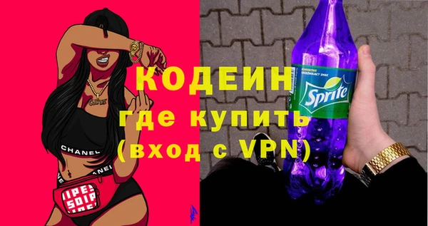 мескалин Ладушкин