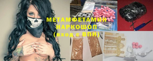 мескалин Ладушкин