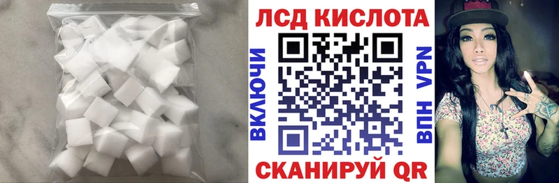 Купить  Сенгилей  Лсд 25 экстази кислота 