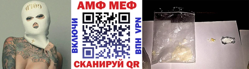Метамфетамин витя  Купить  Сенгилей 