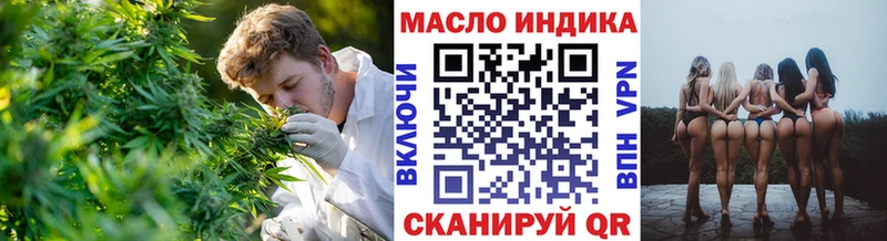 Купить  Сенгилей  ТГК жижа 