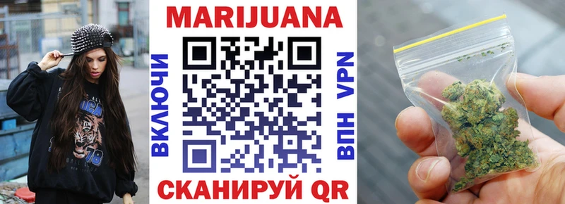 Бошки марихуана SATIVA & INDICA  Купить  Сенгилей 